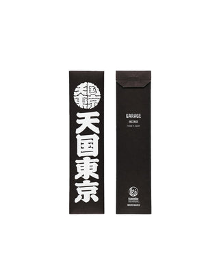 WACKO MARIA -KUUMBA STICK INCENSE TYPE 1 GARAGE -KUUMBA-WM-GG01