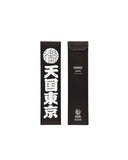 WACKO MARIA -KUUMBA STICK INCENSE TYPE 1 GARAGE -KUUMBA-WM-GG01