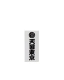 WACKO MARIA -KUUMBA STICK INCENSE TYPE 2 PARADISE -KUUMBA-WM-GG01